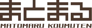 株式会社まとまる工務店